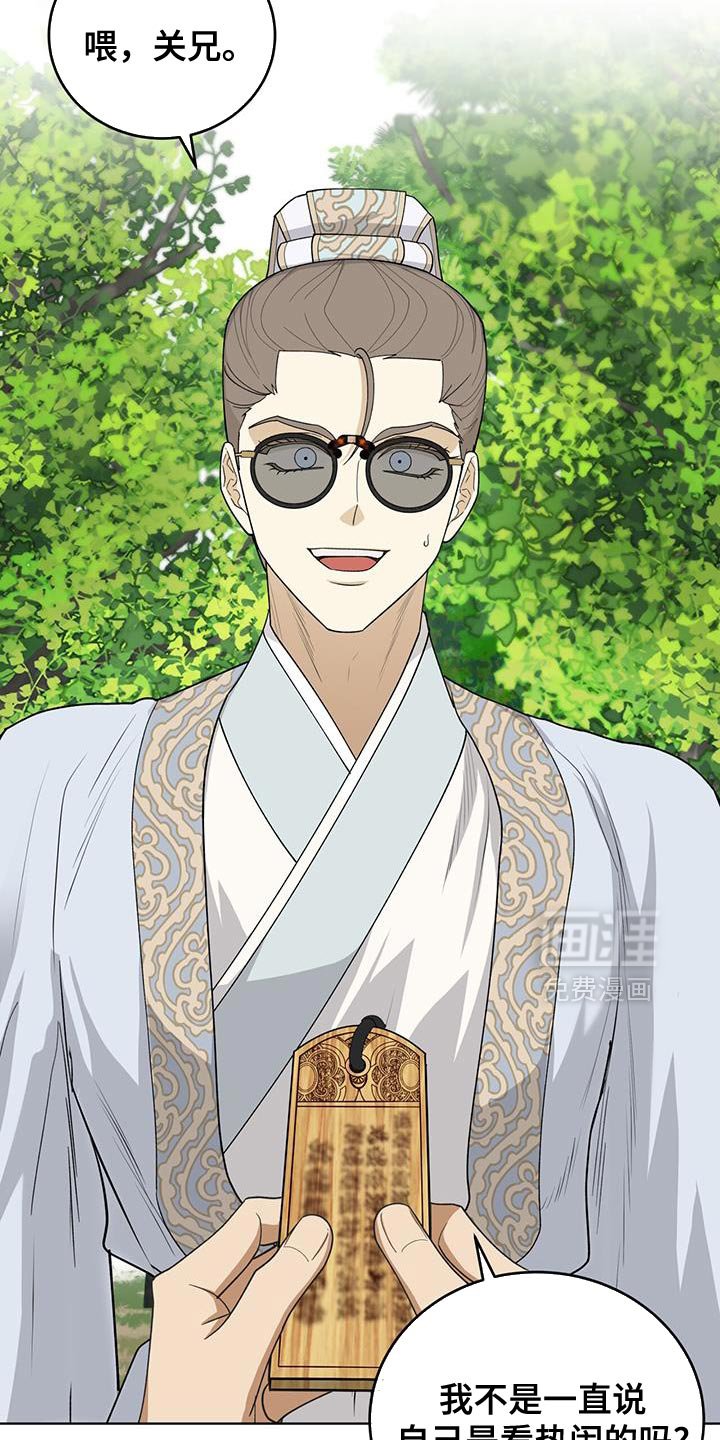 第62章：救命稻草