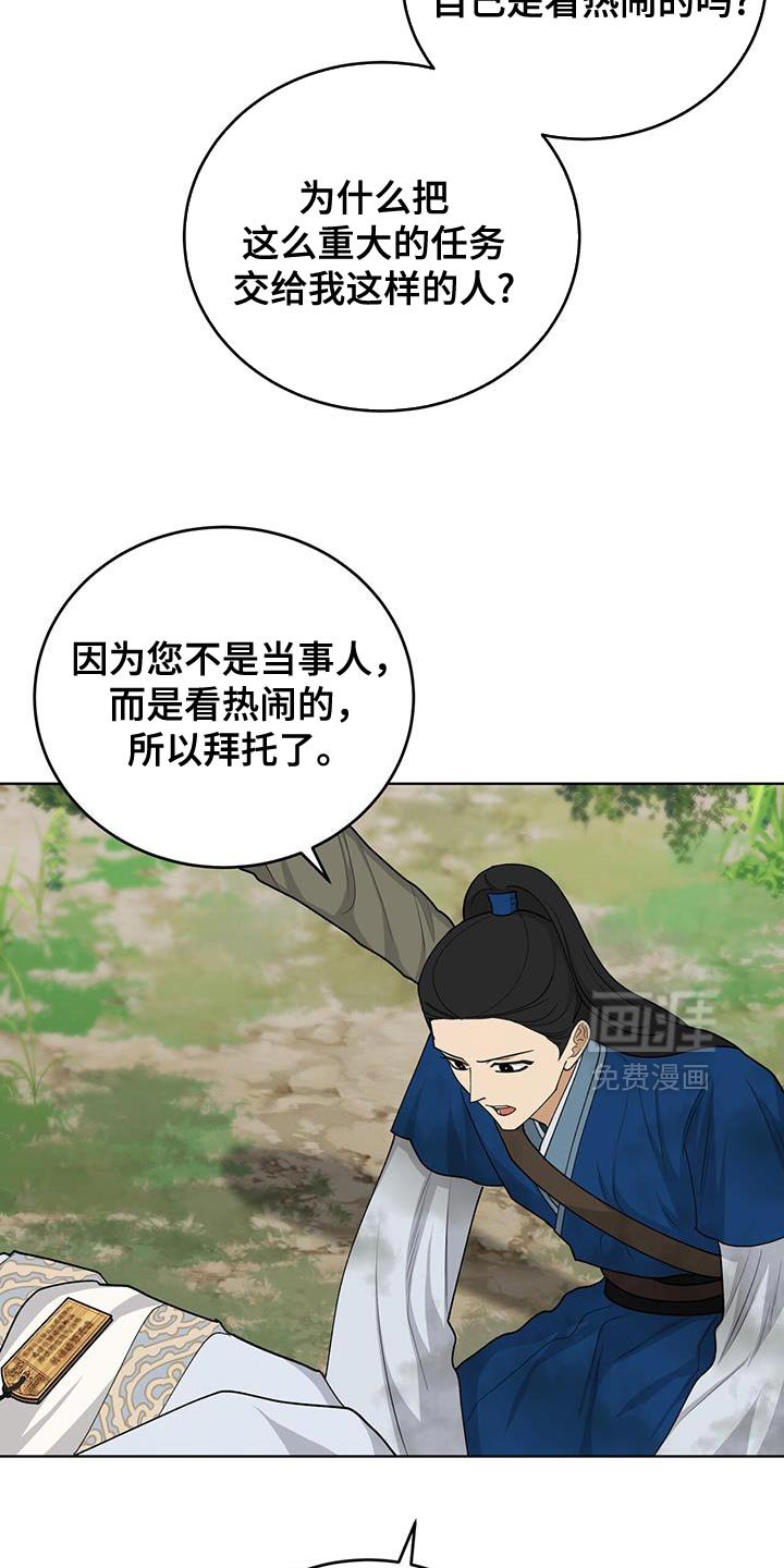 第62章：救命稻草