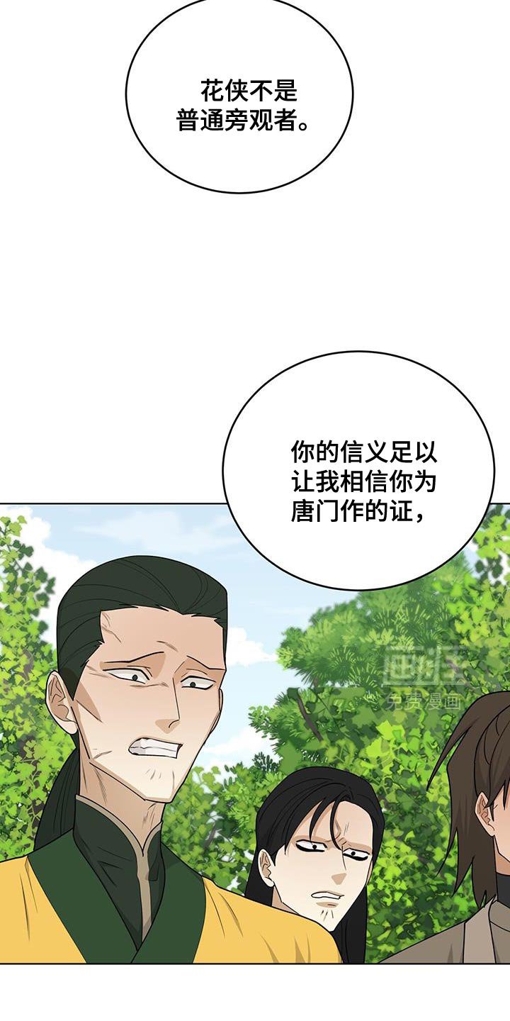 第62章：救命稻草