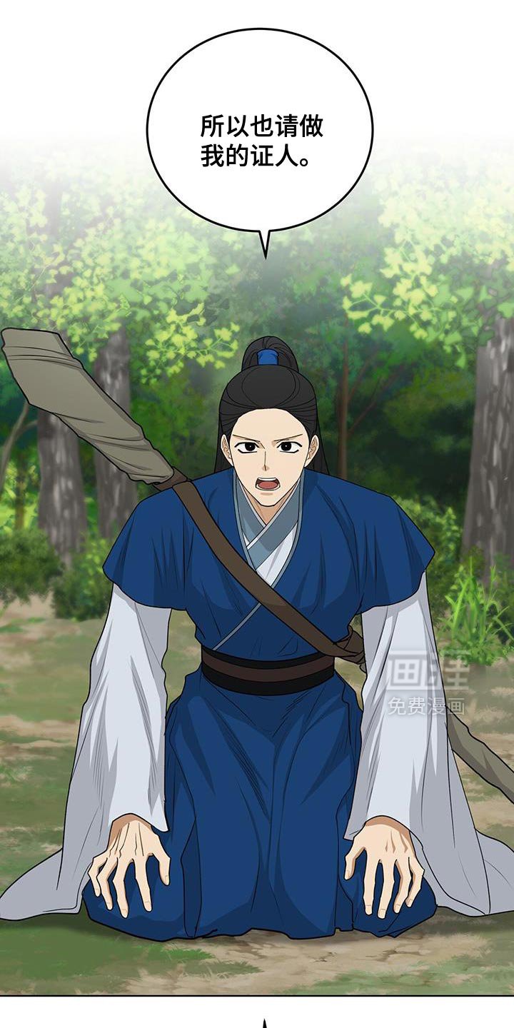 第62章：救命稻草