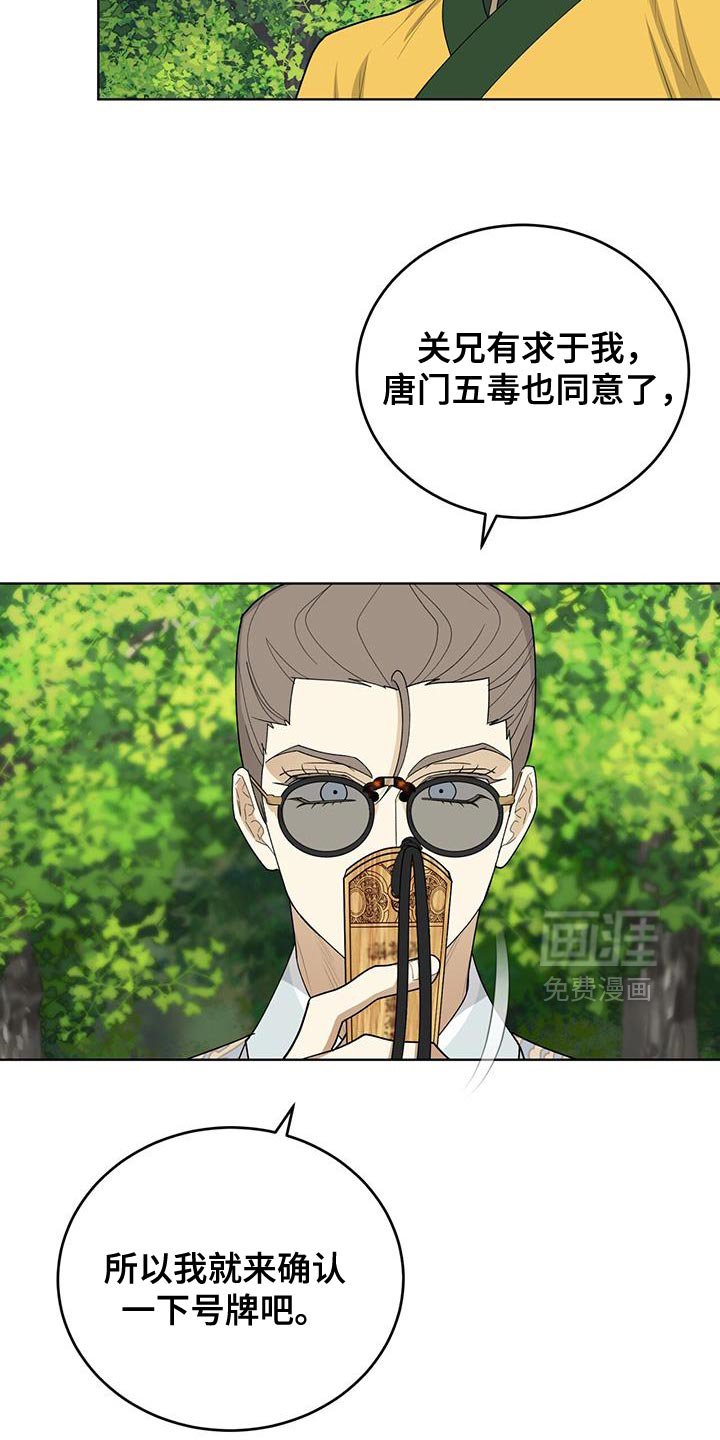 第62章：救命稻草