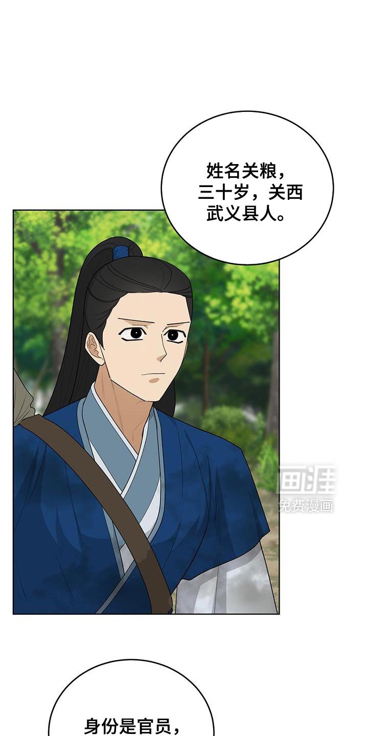 第62章：救命稻草