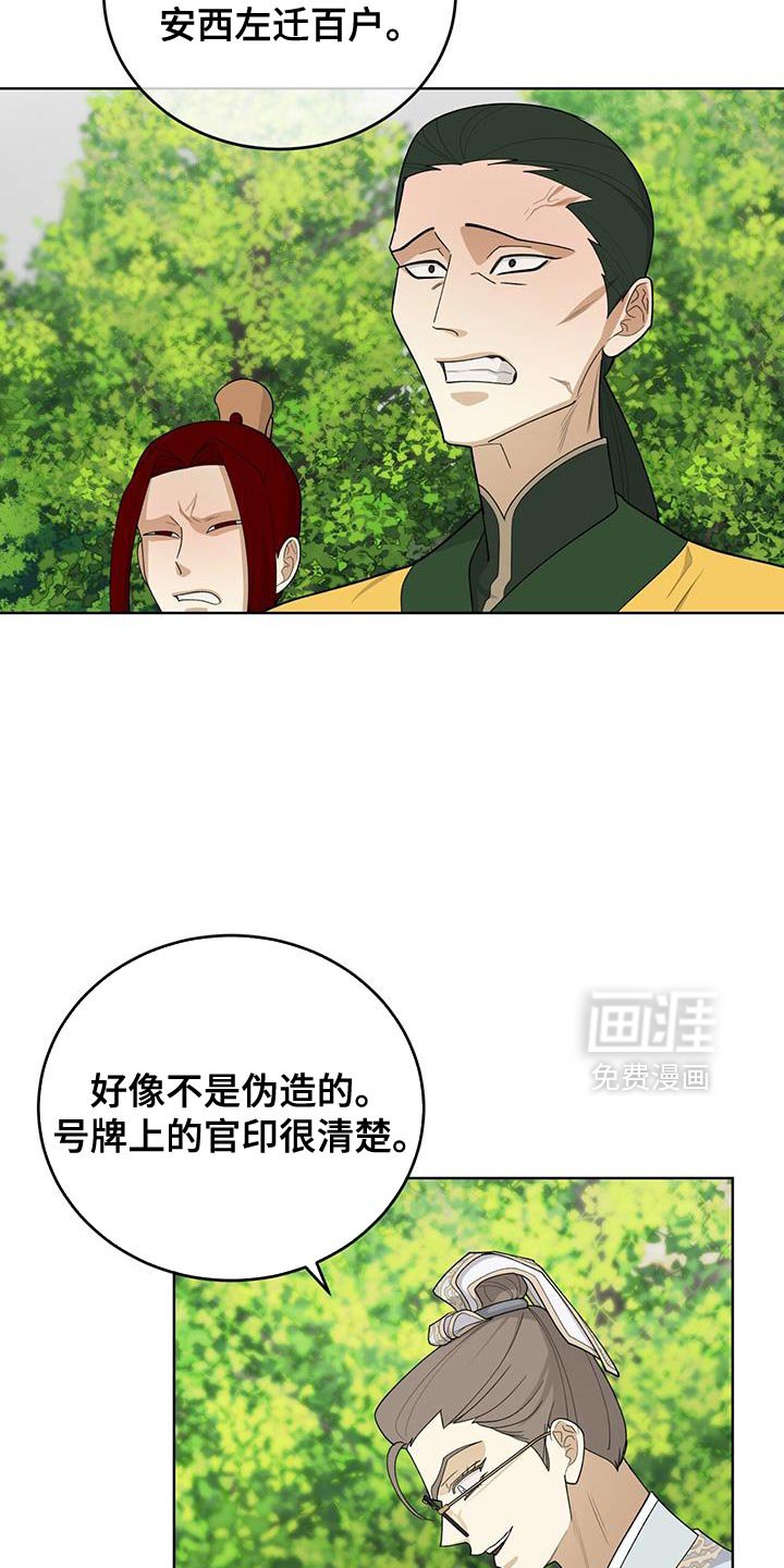 第62章：救命稻草