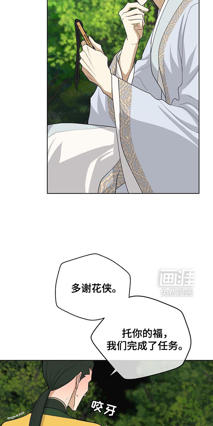 第62章：救命稻草