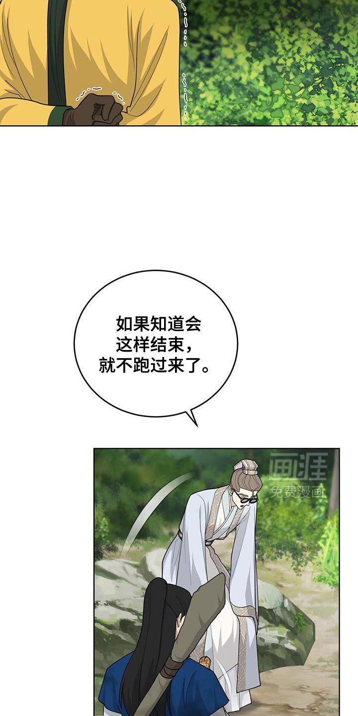 第62章：救命稻草