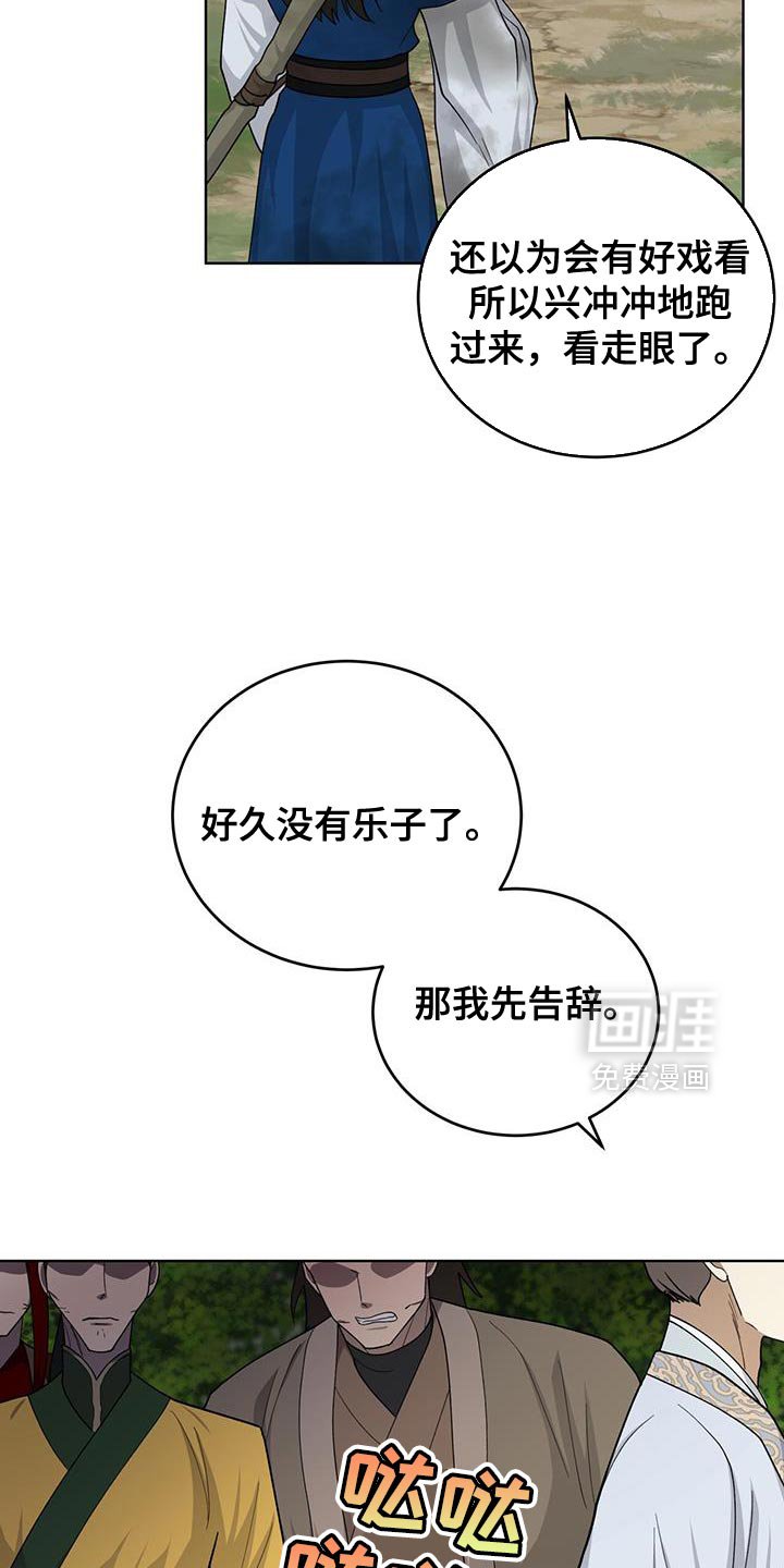 第62章：救命稻草