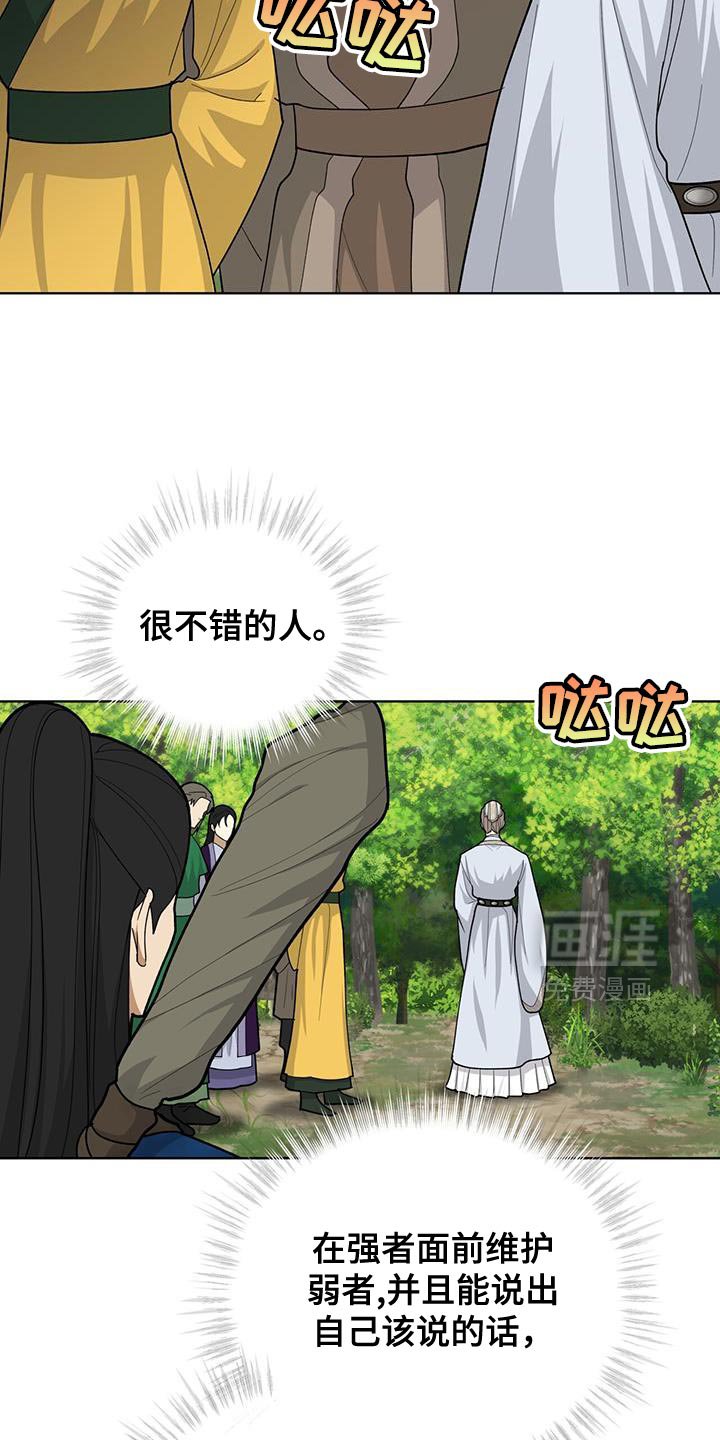 第62章：救命稻草