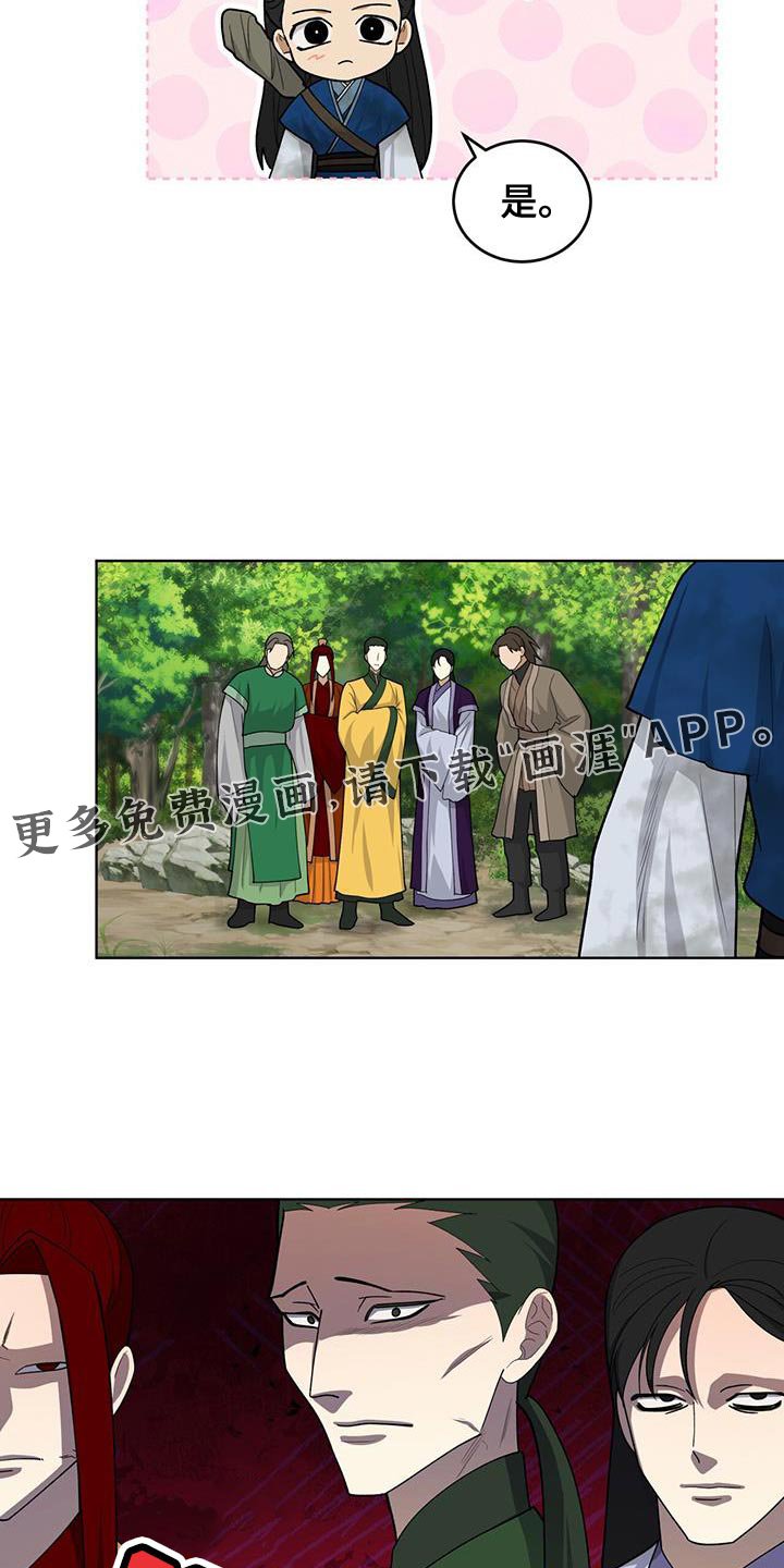 第62章：救命稻草