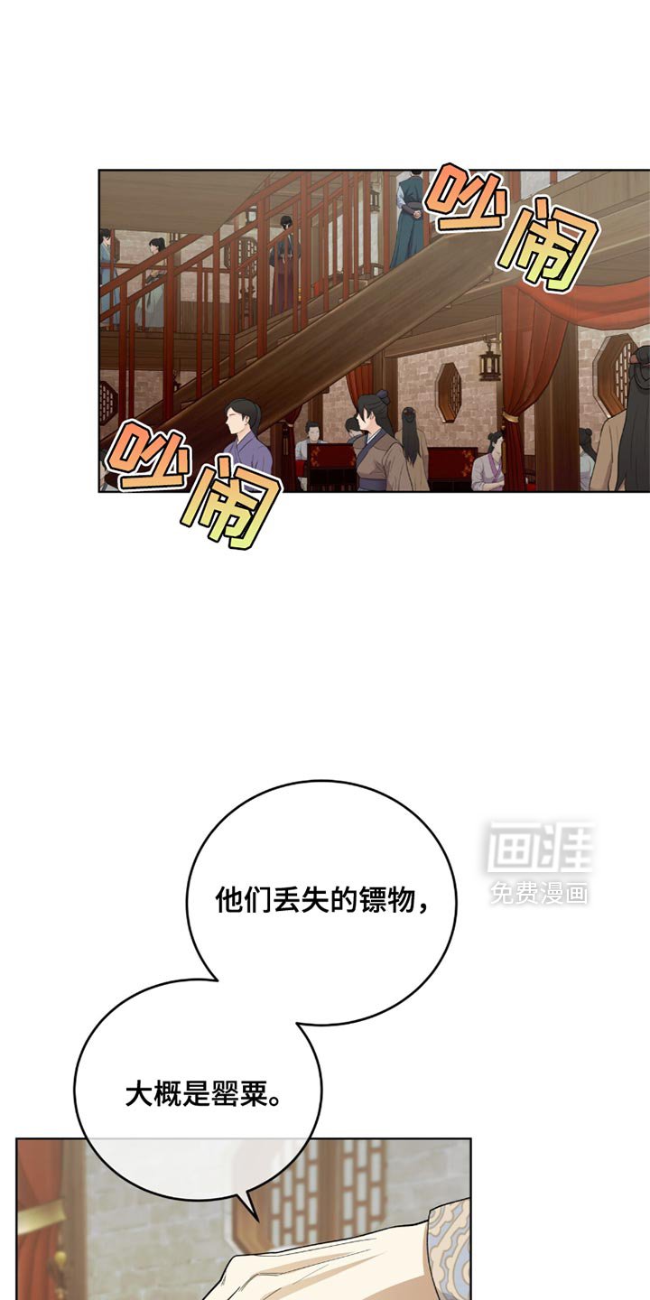 第63章：难言之隐