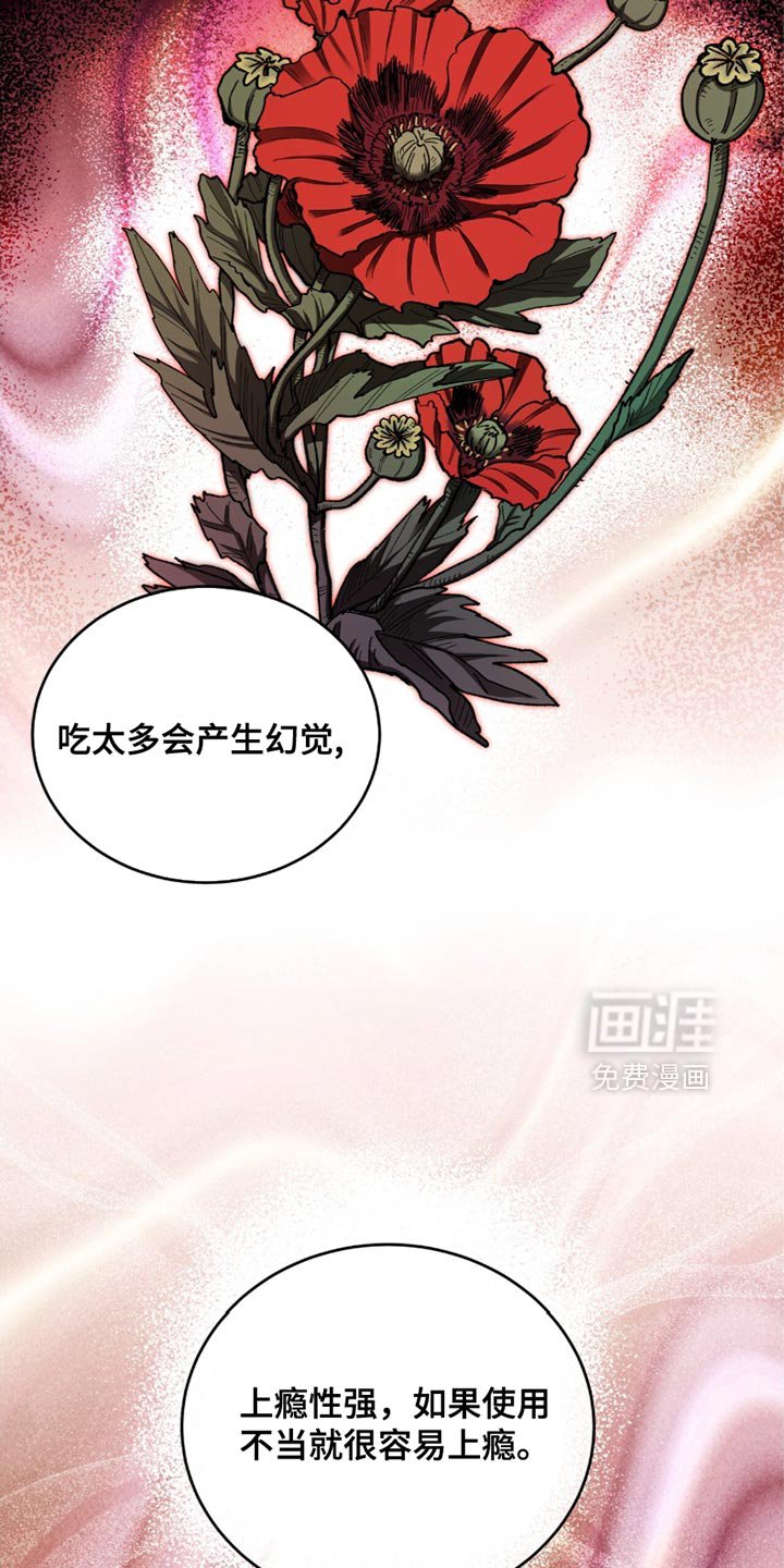 第63章：难言之隐