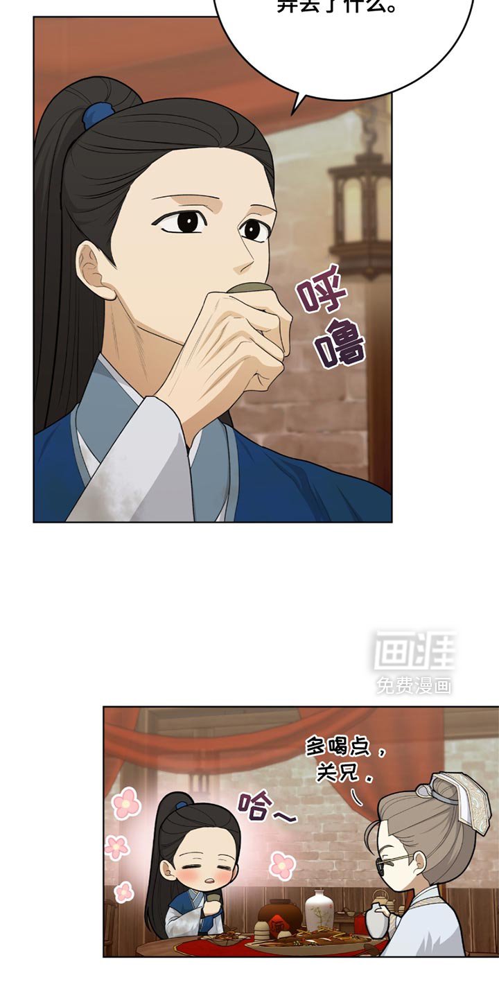 第63章：难言之隐