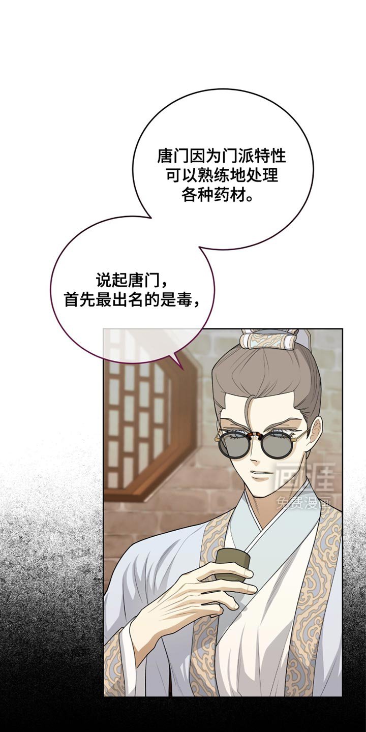 第63章：难言之隐
