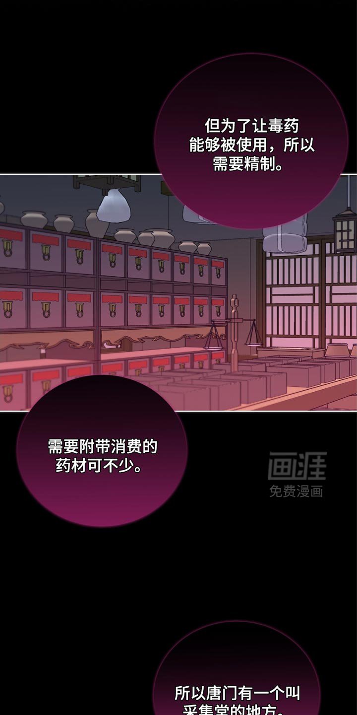 第63章：难言之隐
