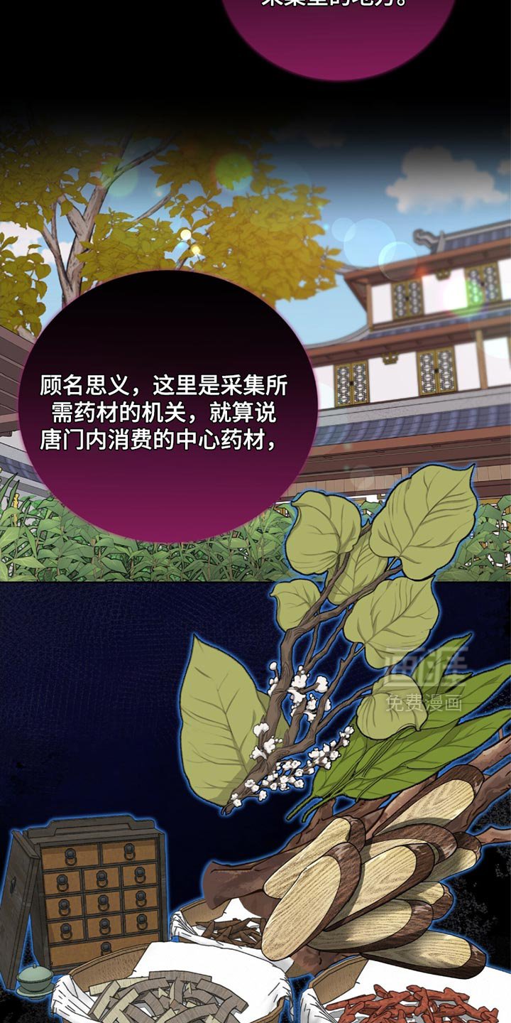 第63章：难言之隐
