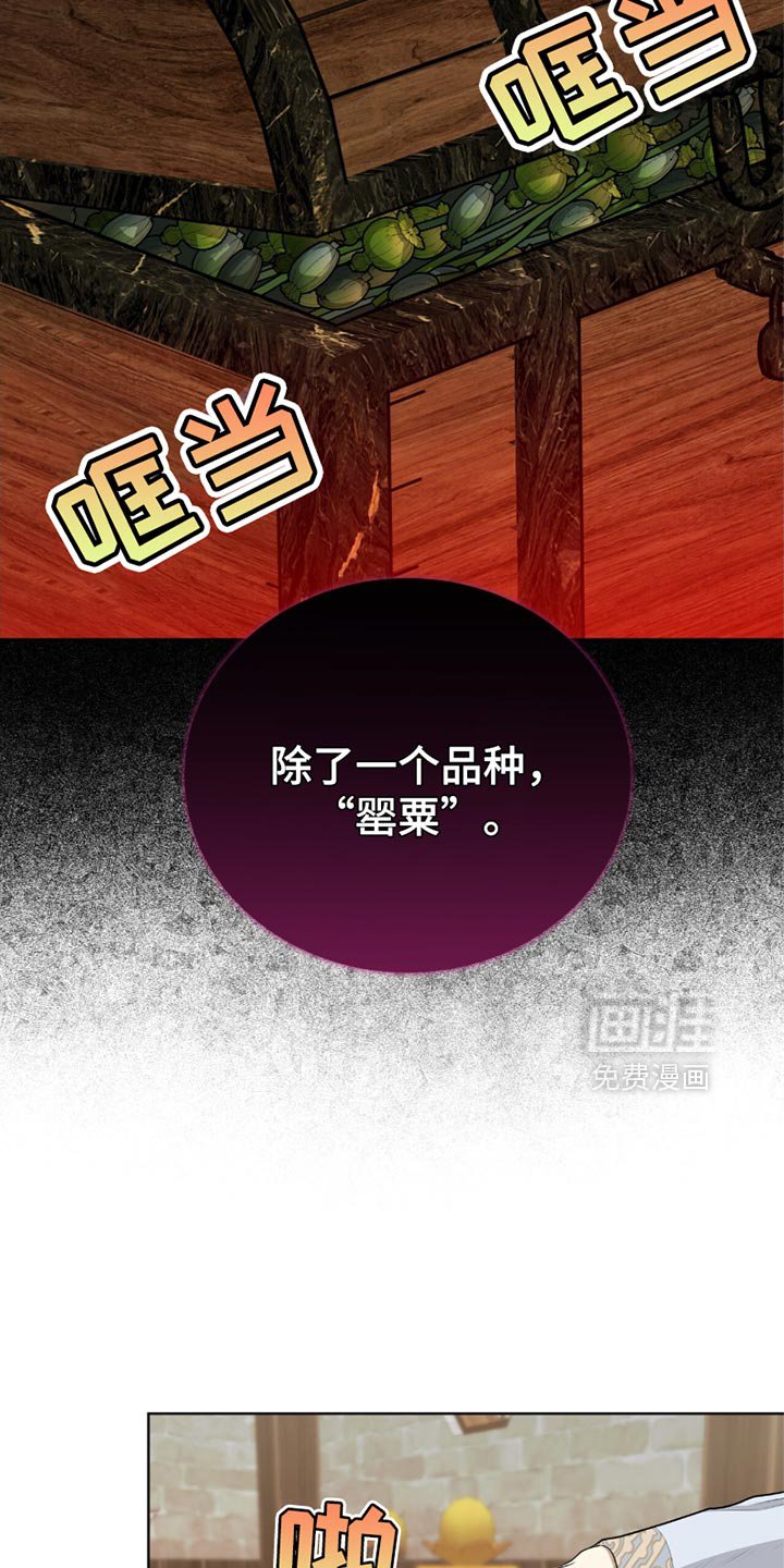 第63章：难言之隐