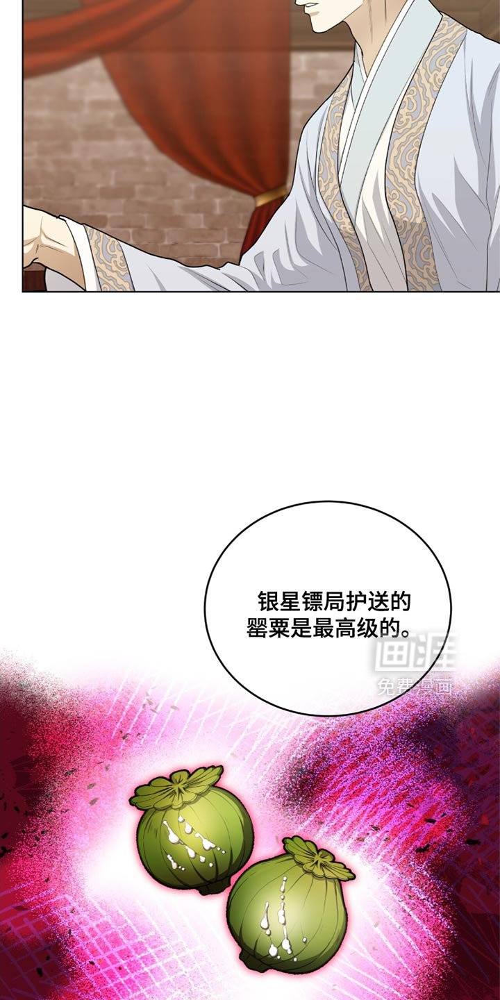 第63章：难言之隐