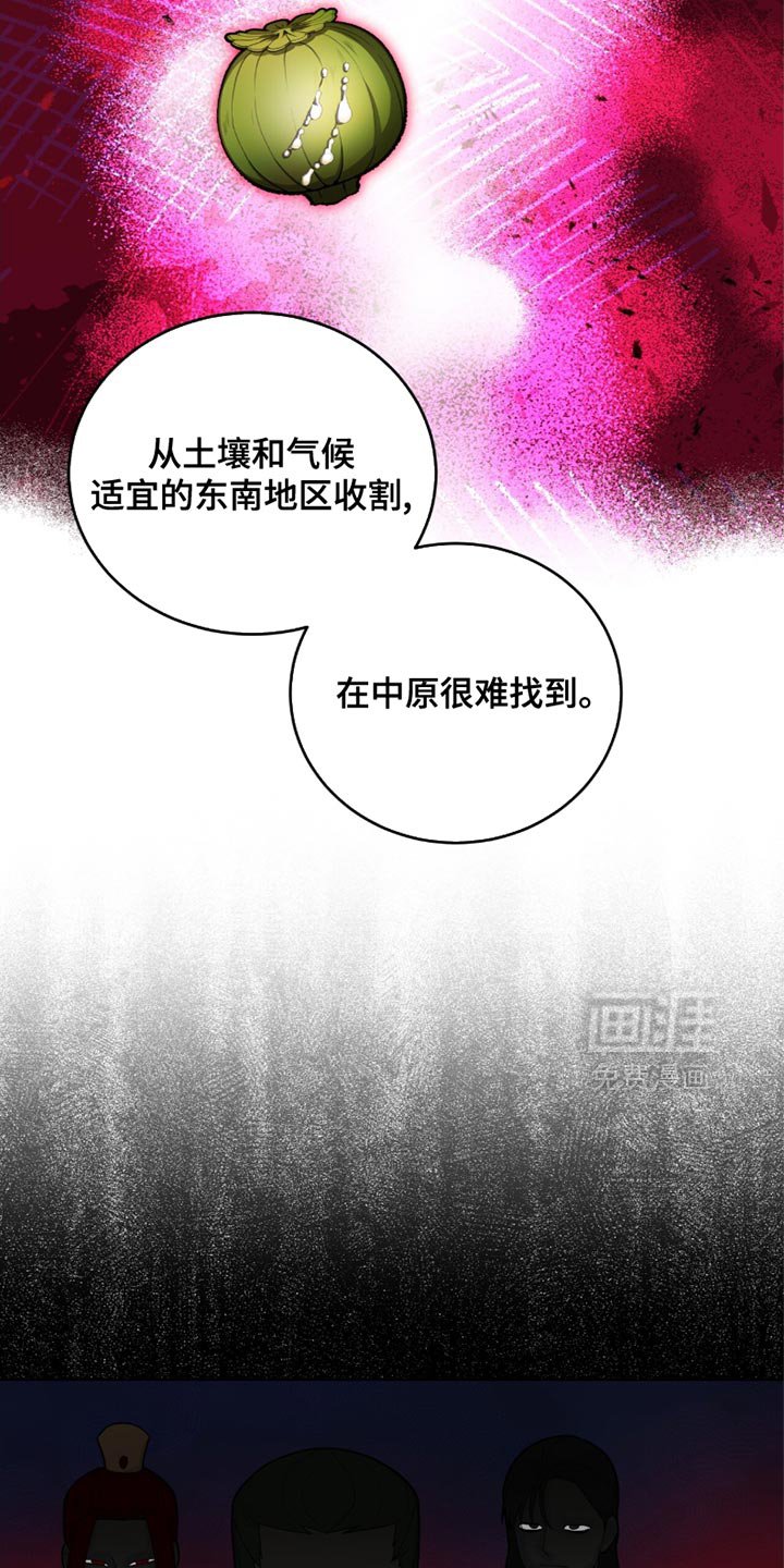 第63章：难言之隐