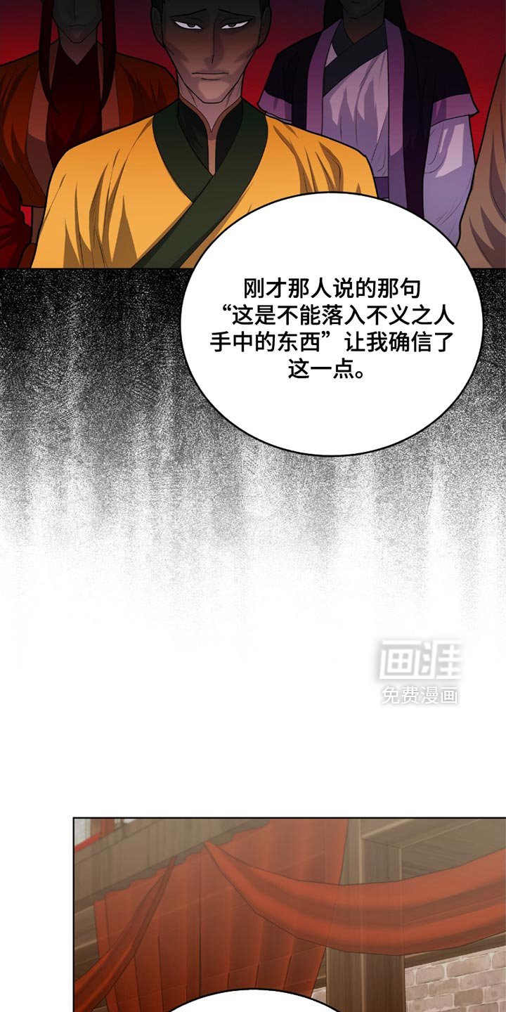 第63章：难言之隐