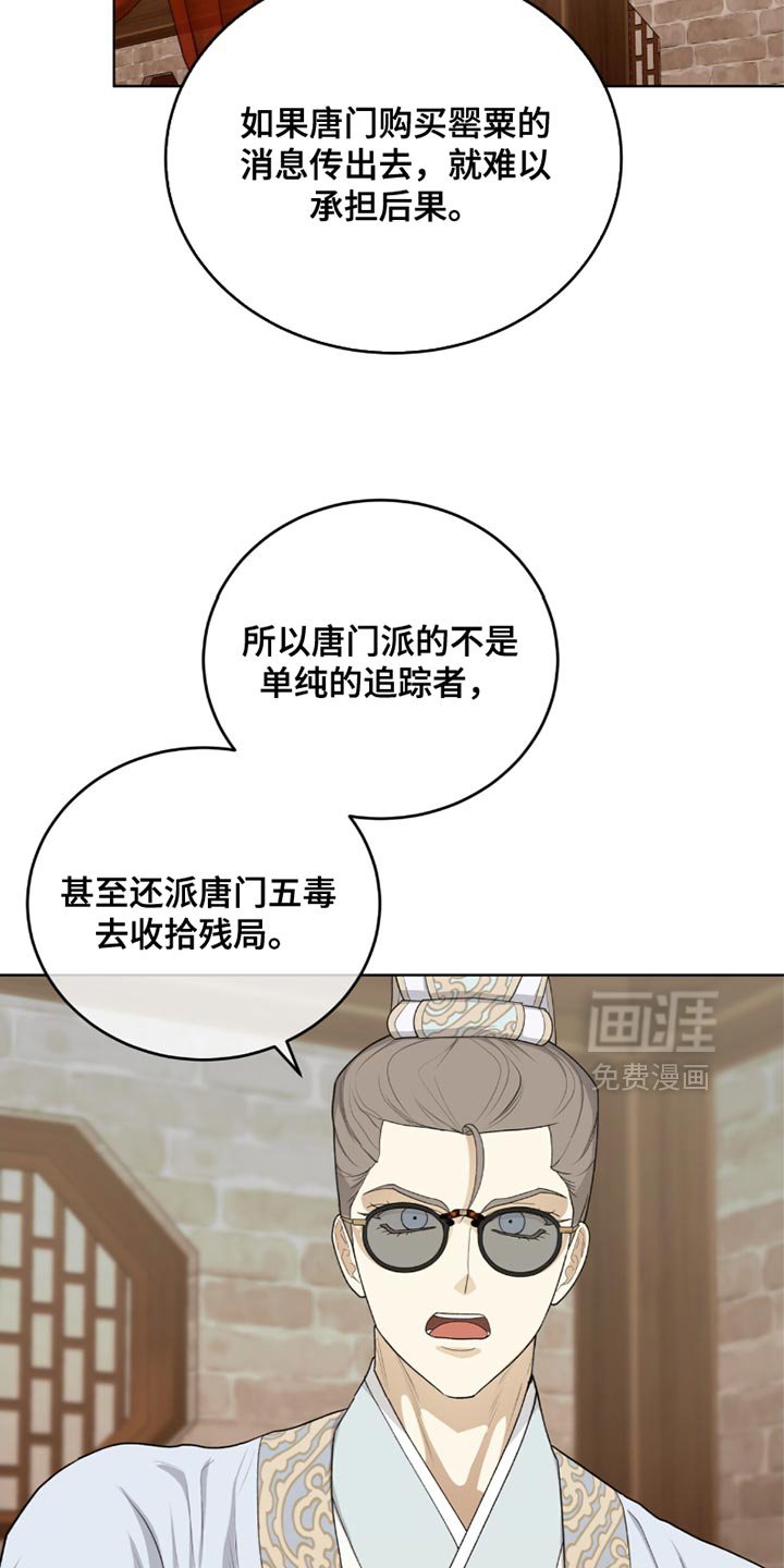 第63章：难言之隐