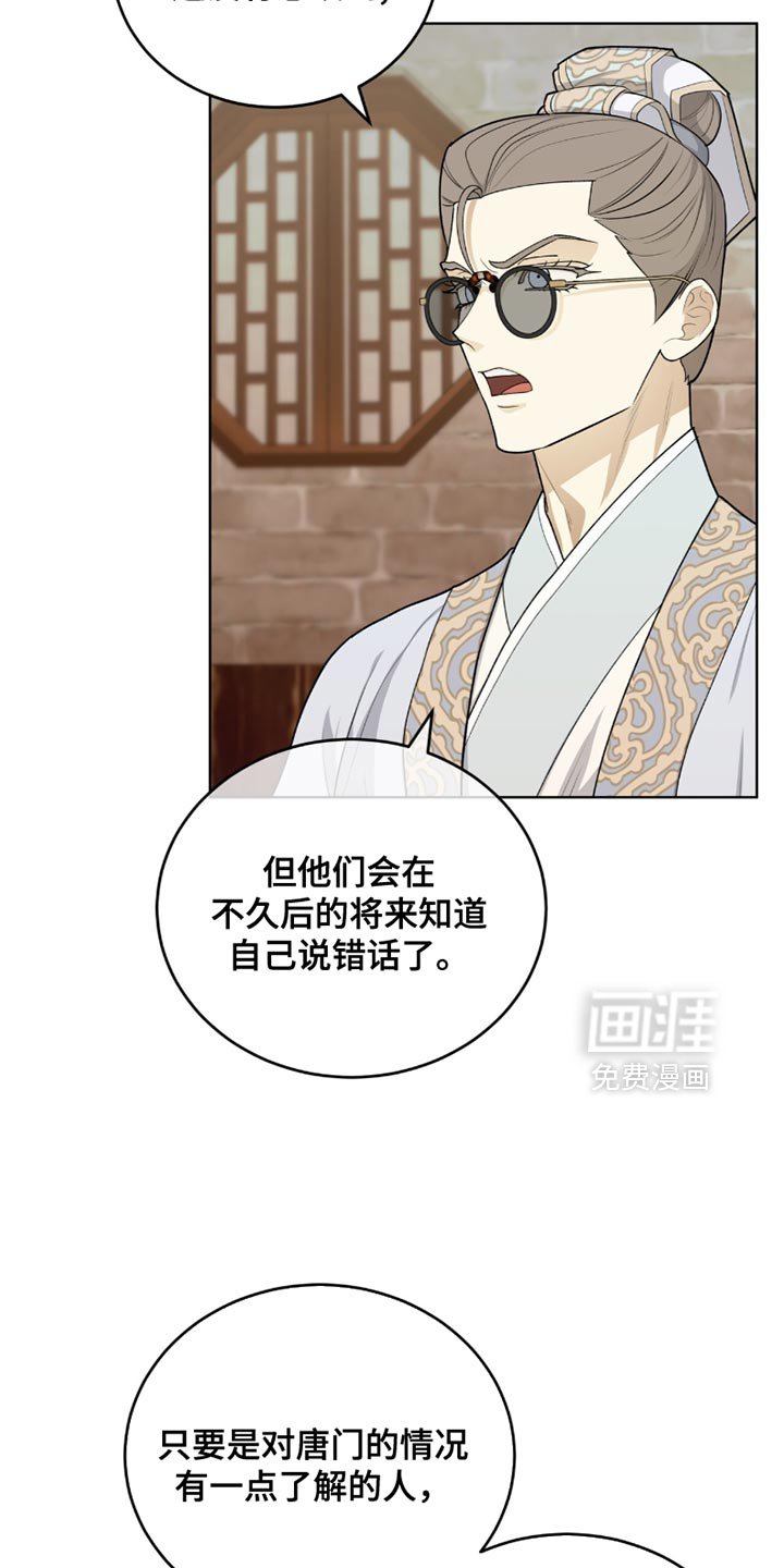 第63章：难言之隐