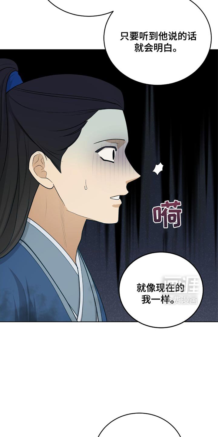 第63章：难言之隐