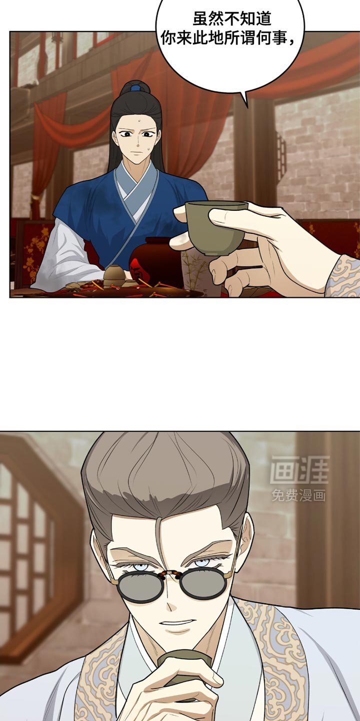 第63章：难言之隐