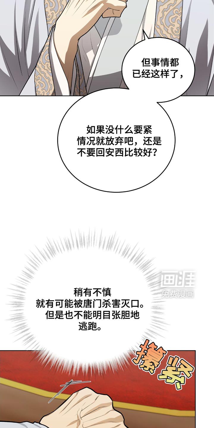 第63章：难言之隐