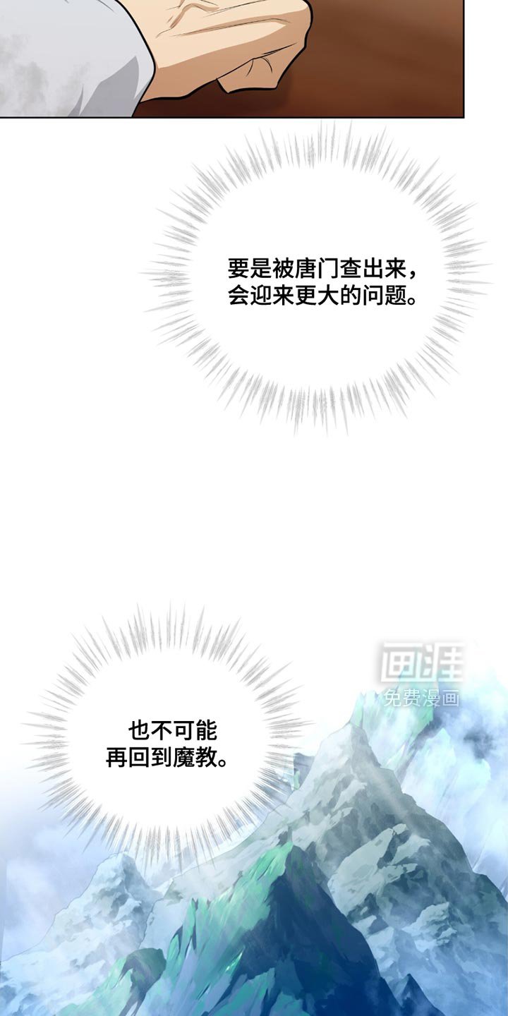 第63章：难言之隐