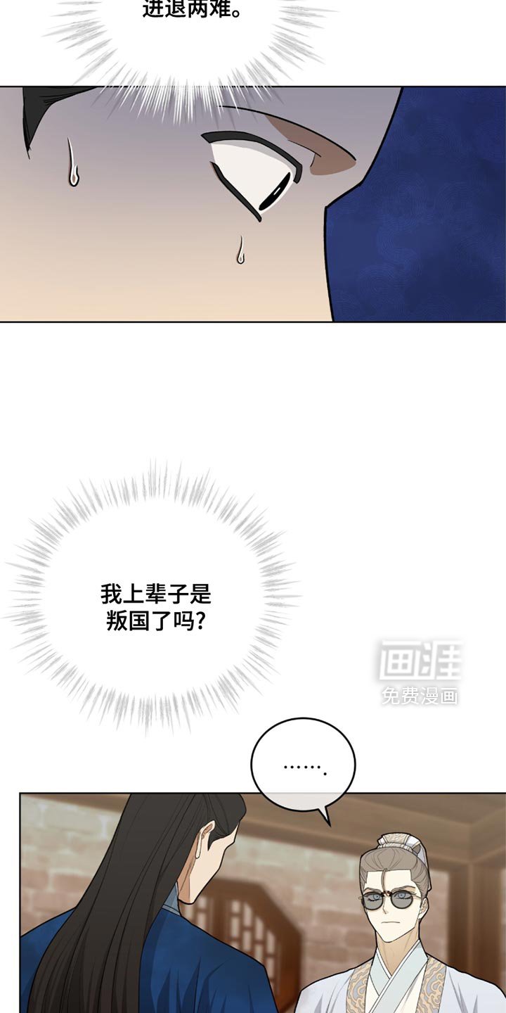 第63章：难言之隐