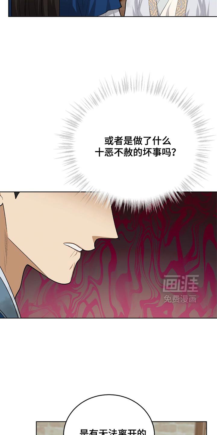 第63章：难言之隐