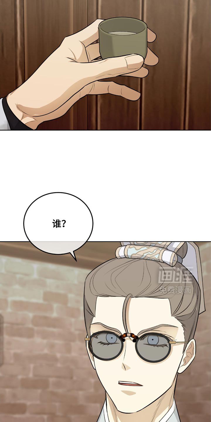 第63章：难言之隐