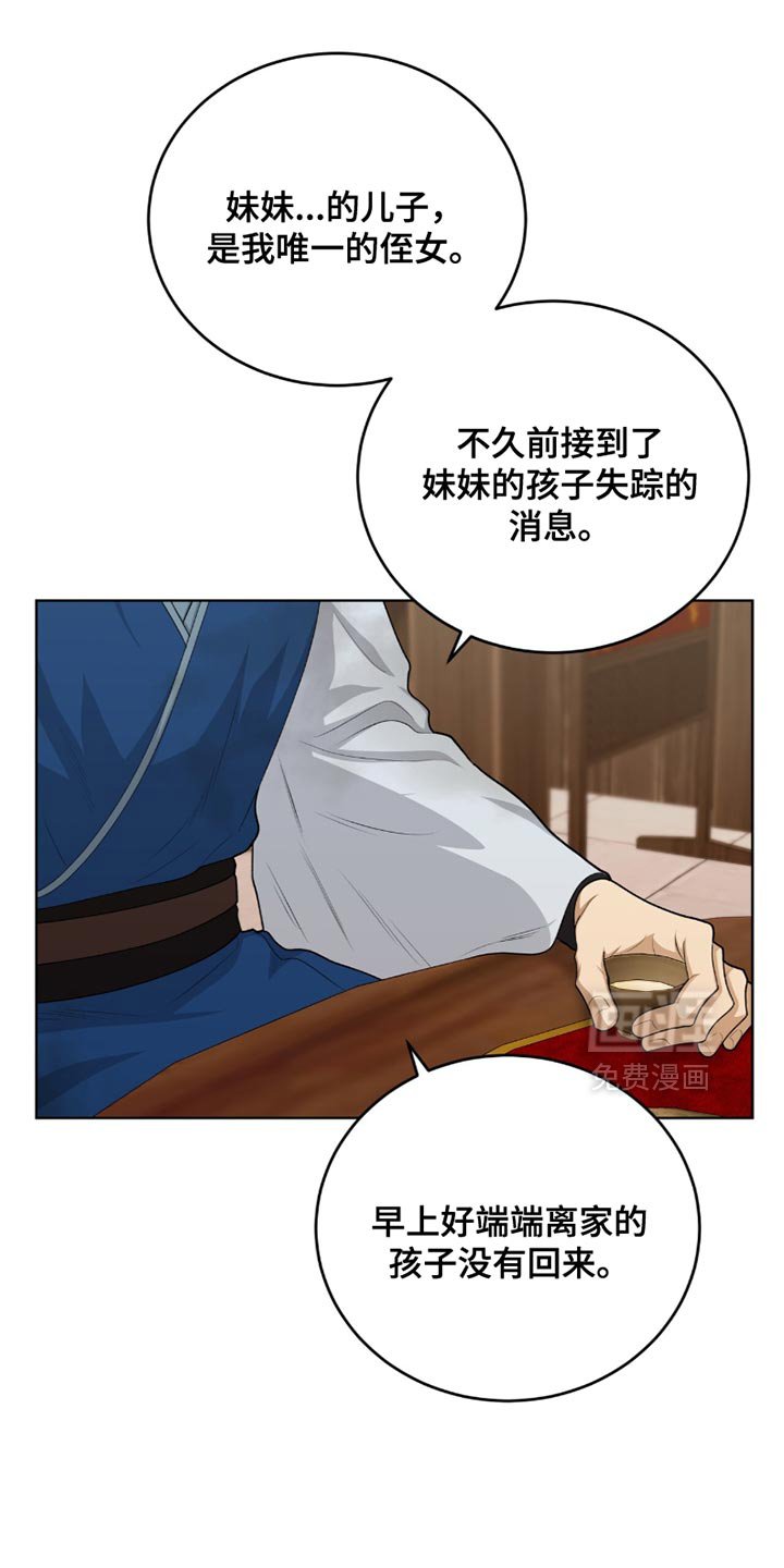 第64章：缺点