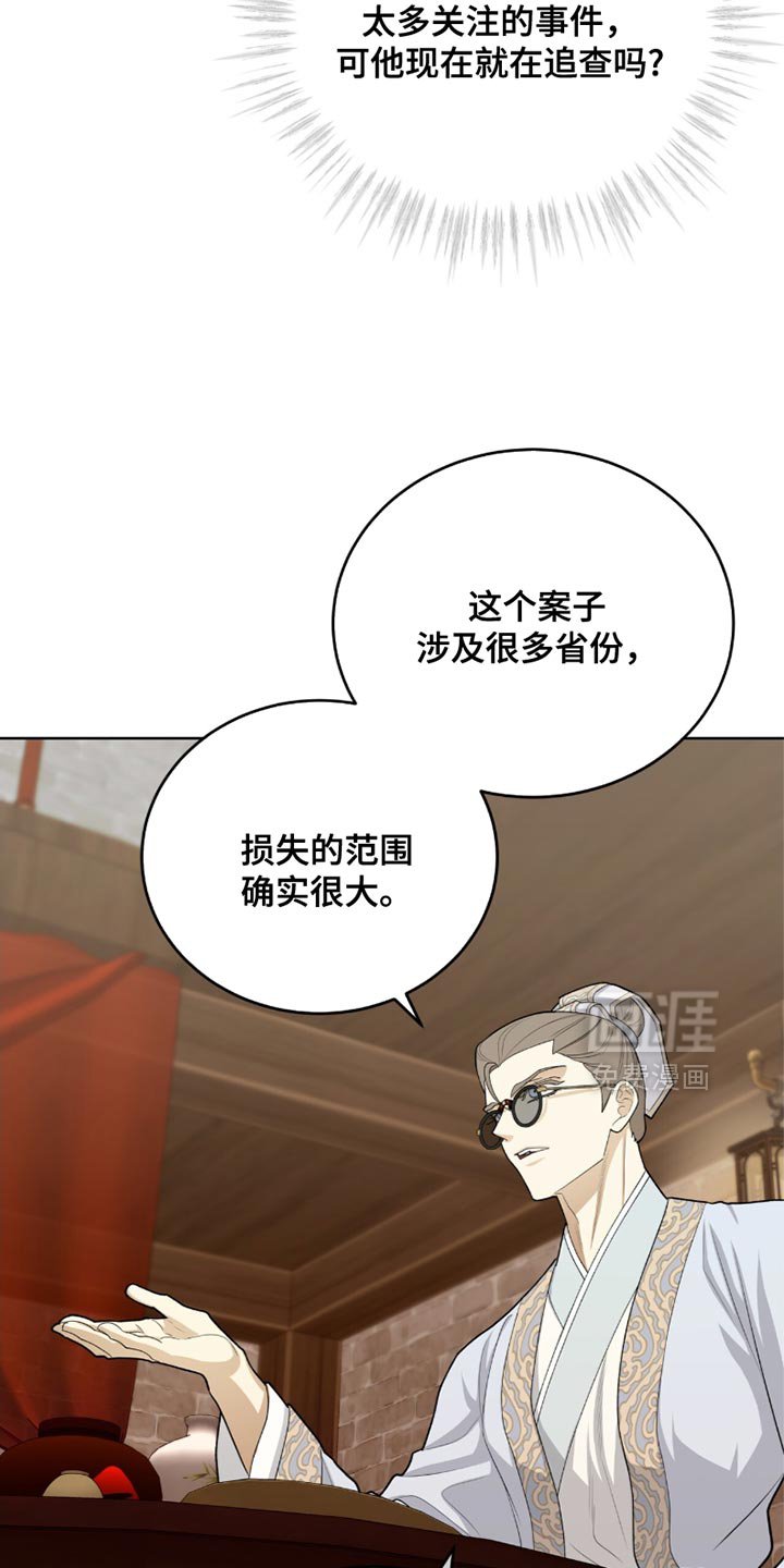 第64章：缺点