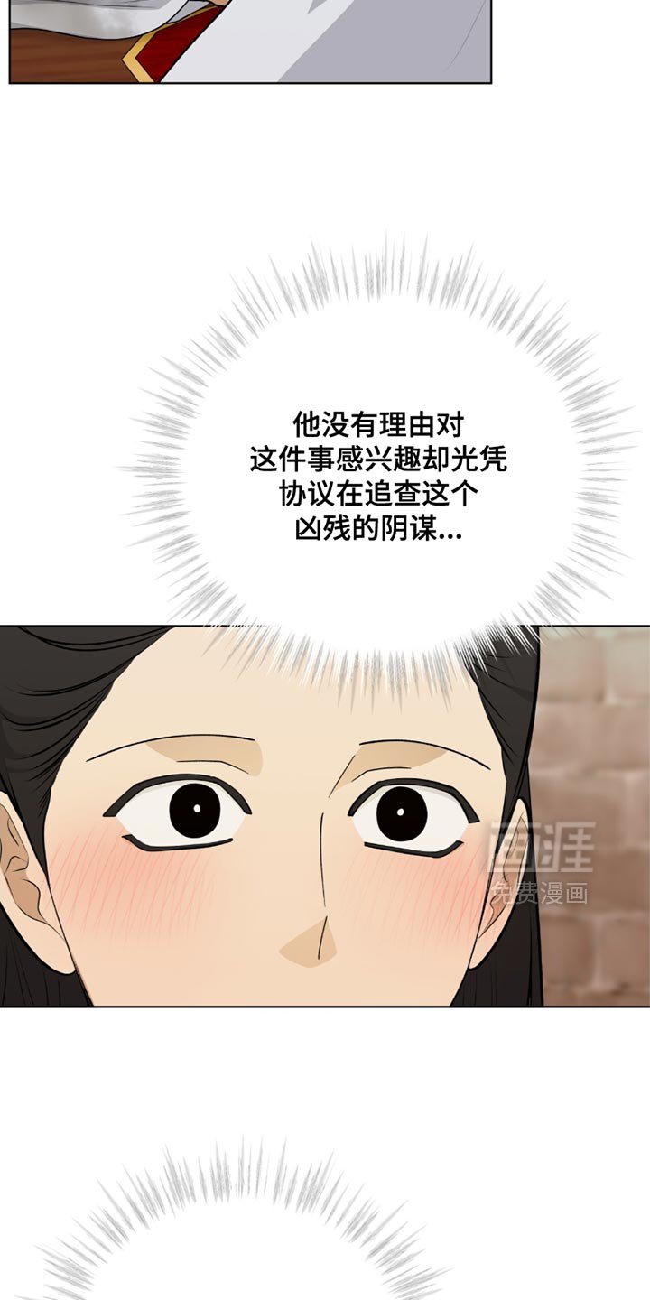 第64章：缺点