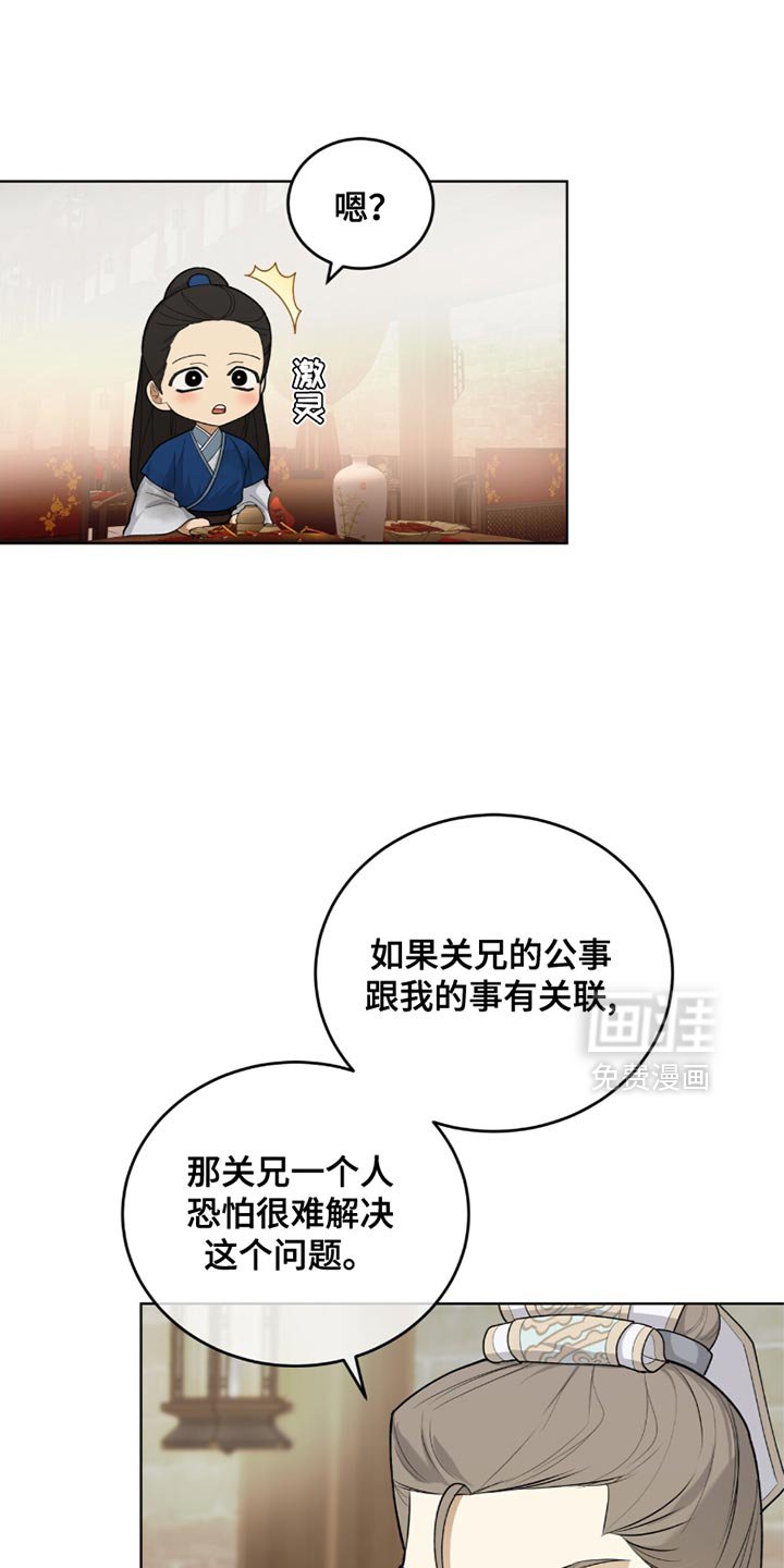 第64章：缺点