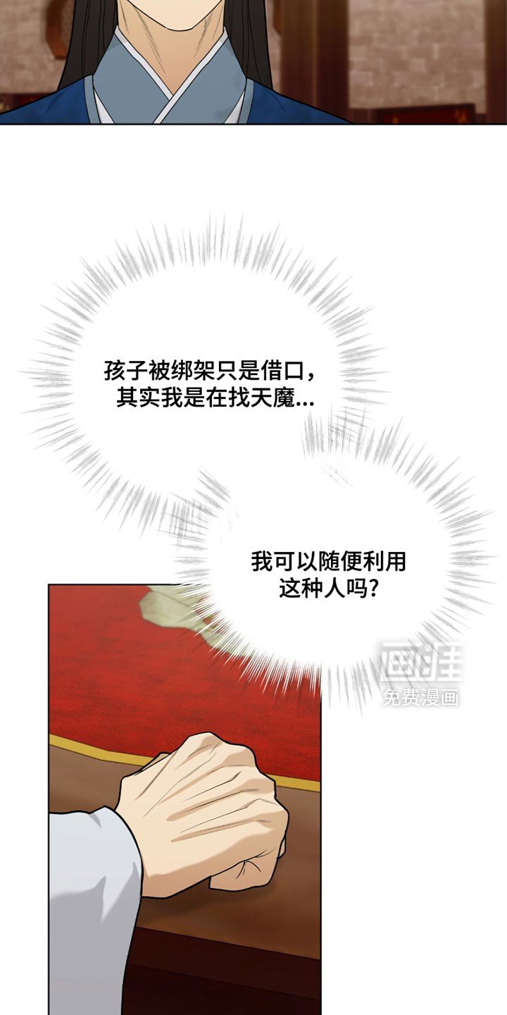 第64章：缺点
