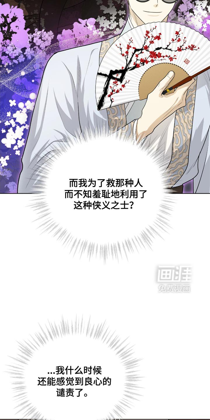 第64章：缺点