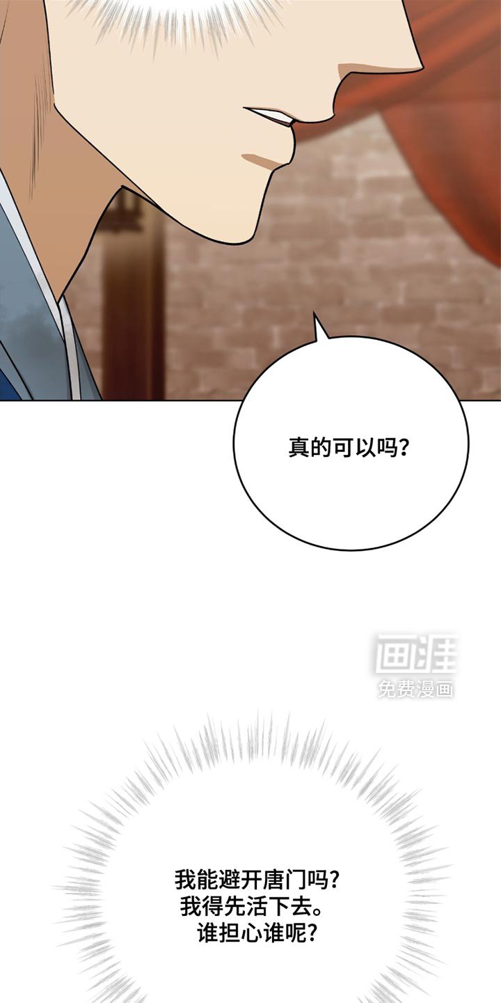 第64章：缺点