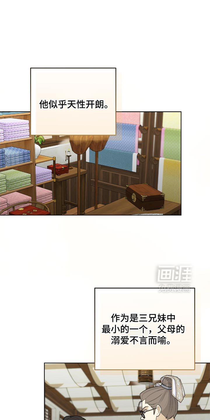 第64章：缺点
