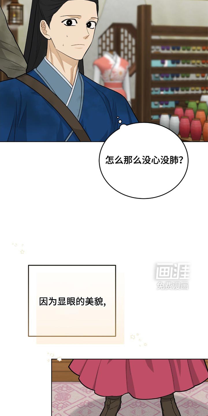 第64章：缺点
