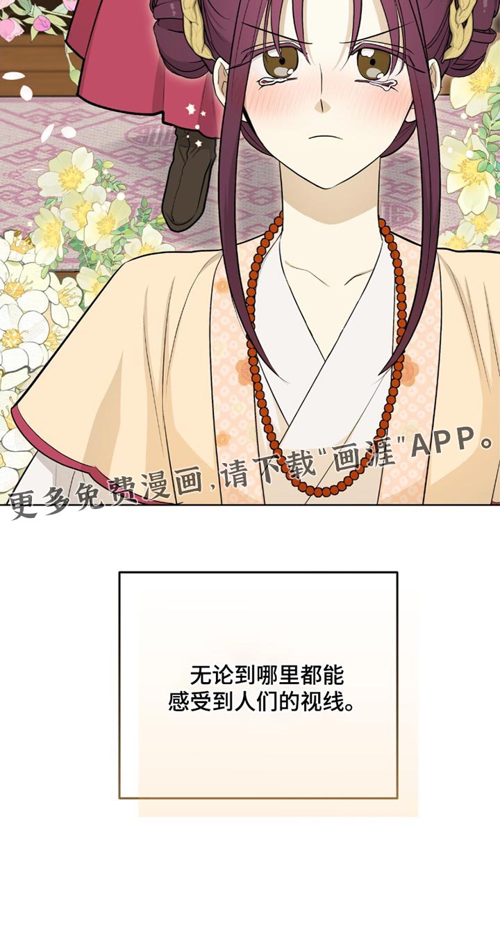 第64章：缺点
