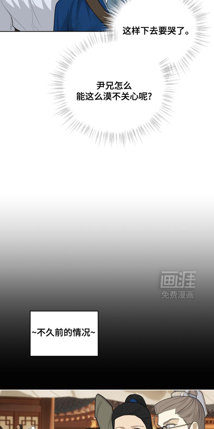第65章：遵守承诺