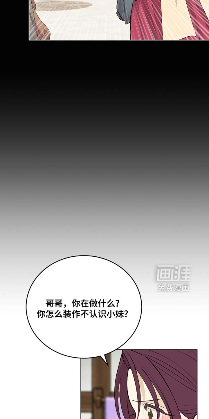 第65章：遵守承诺