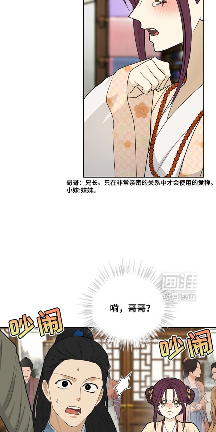 第65章：遵守承诺