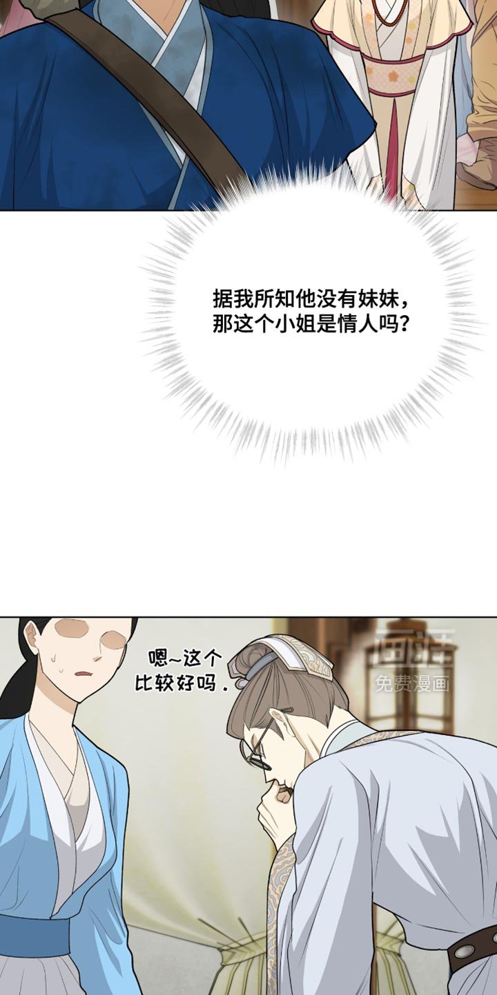 第65章：遵守承诺