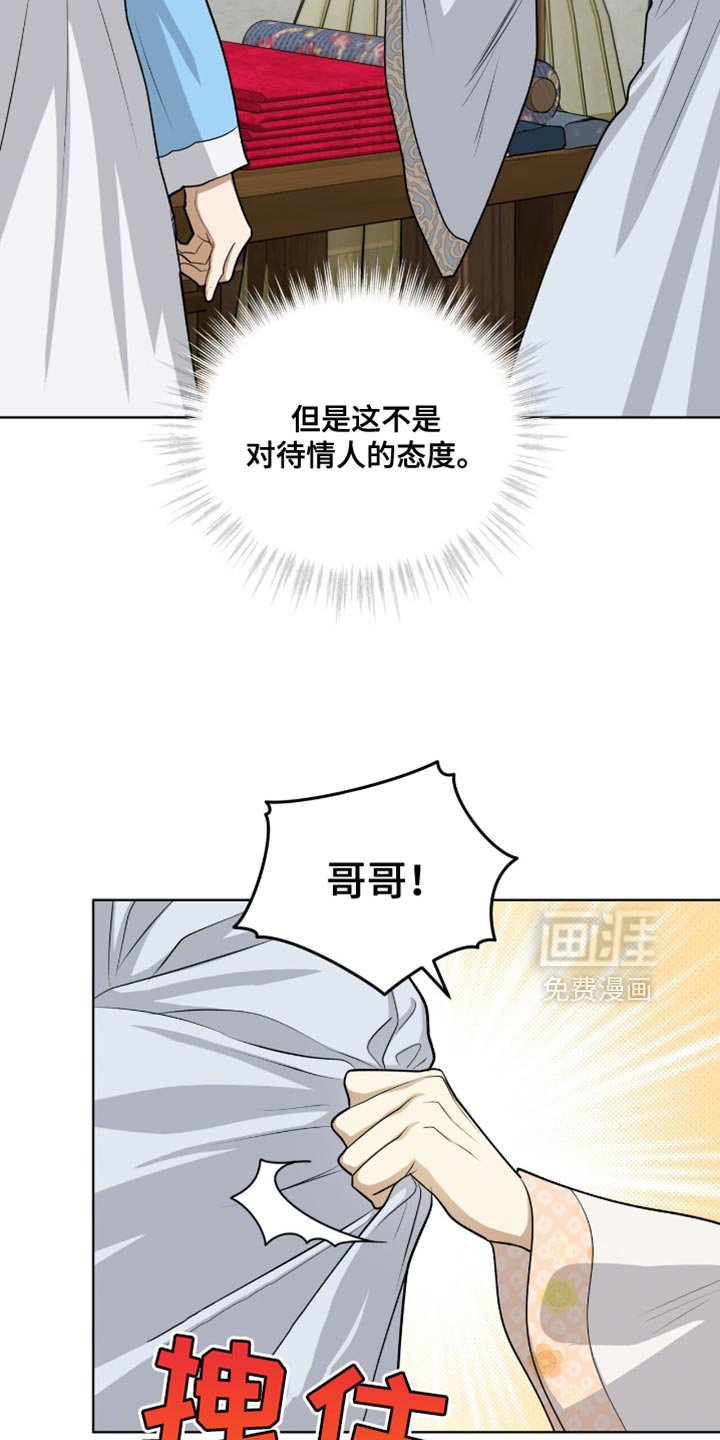 第65章：遵守承诺