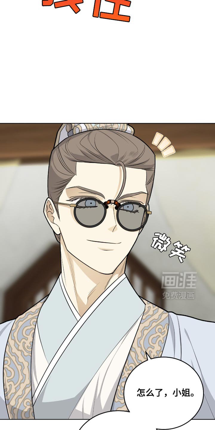 第65章：遵守承诺