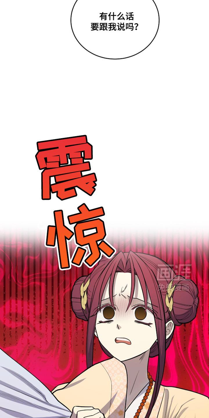 第65章：遵守承诺