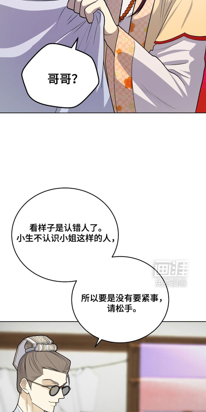 第65章：遵守承诺
