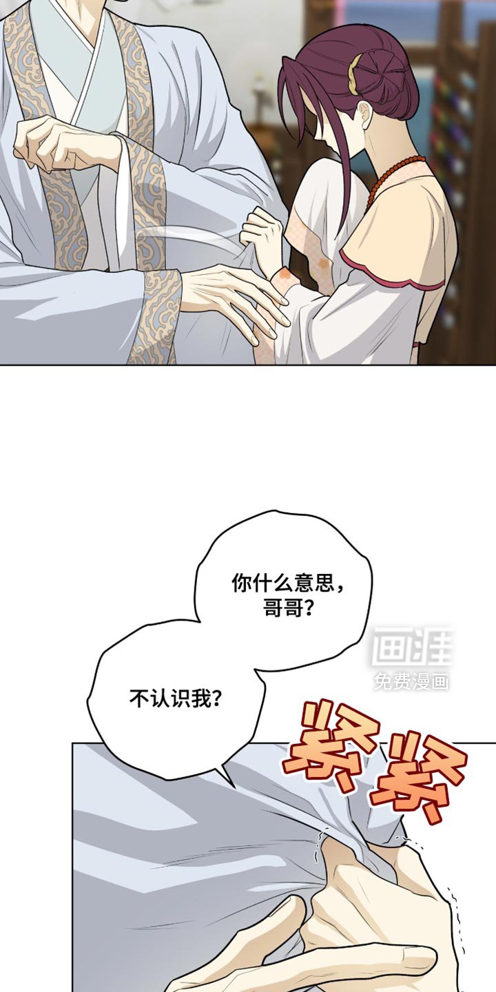 第65章：遵守承诺